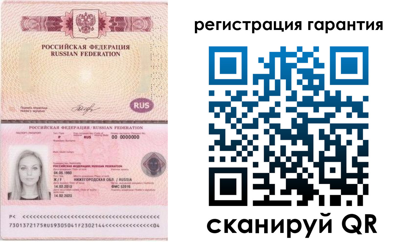 прописка поиск в Сегеже